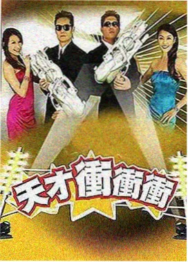 动漫店连锁门店展示的痛包与挂件套装